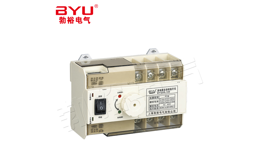 BYQ5R新款隔离导轨型双电源自动切换开关(PC级)