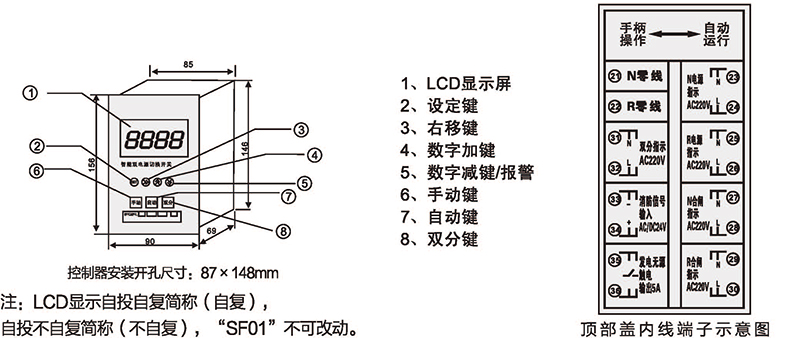 博宇72P_页面_15.jpg