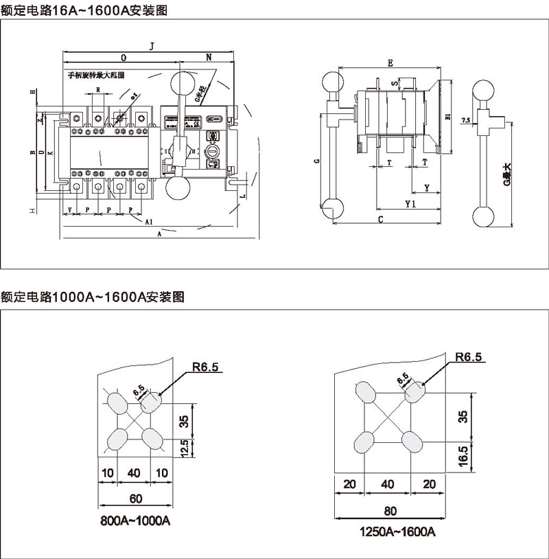 博宇72P_页面_21.jpg