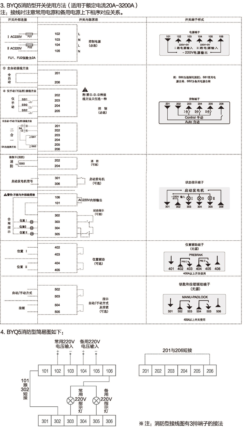 博宇72P_页面_24.jpg