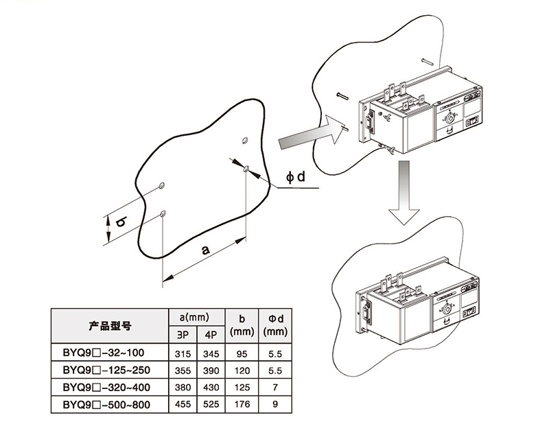 博宇72P_页面_34.jpg