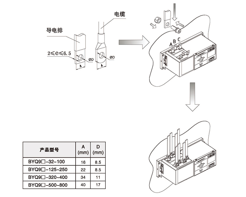 博宇72P_页面_34.jpg